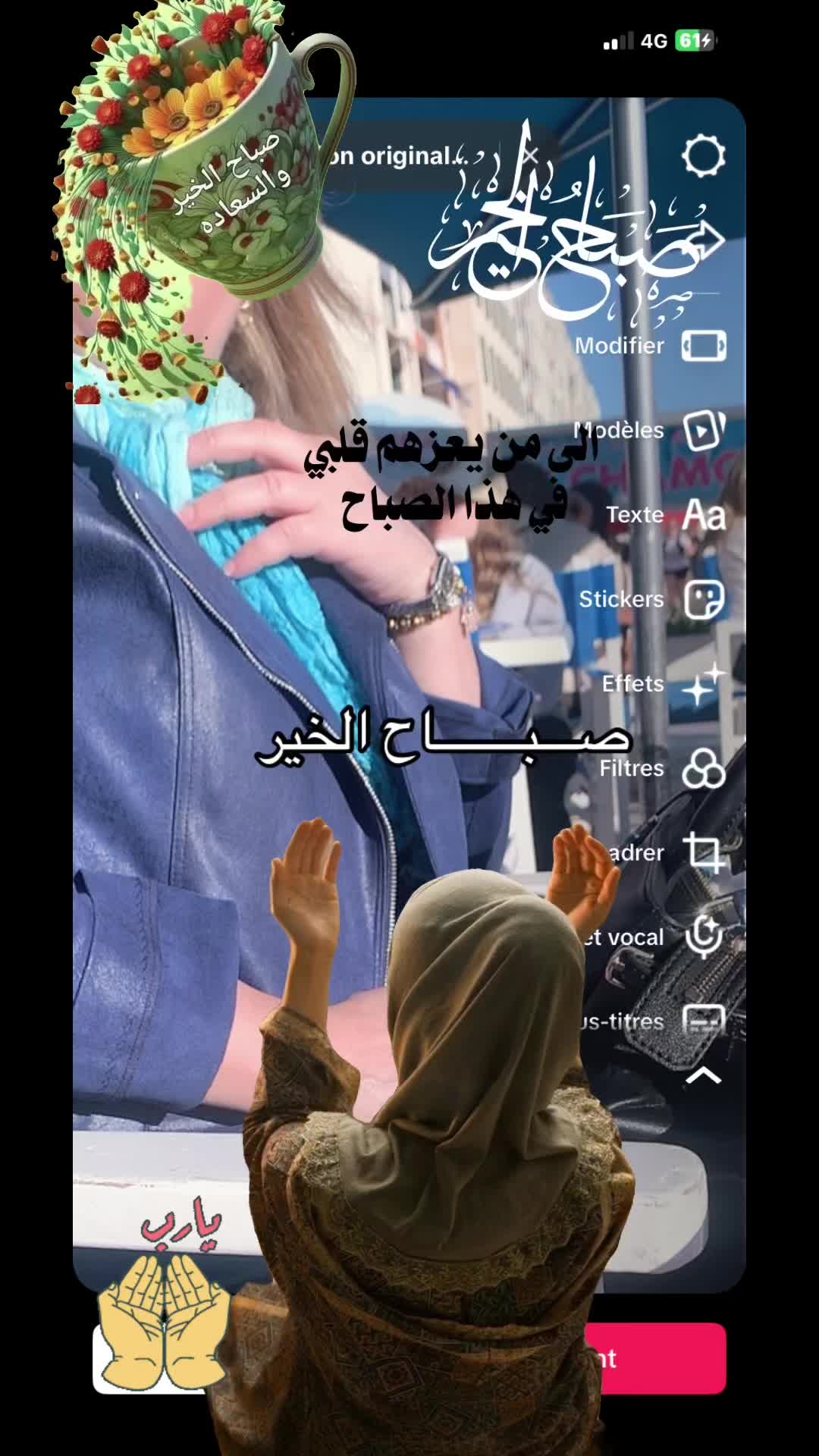 @hodnaleo: ⴱⵡⴷⵏⴰ ⵉⵣⵎ