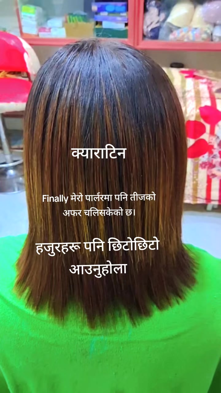 @Brinda Karki