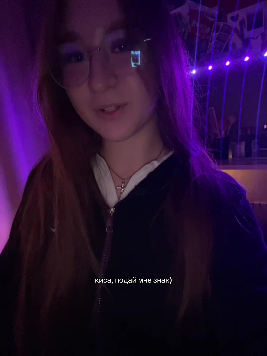 @софа