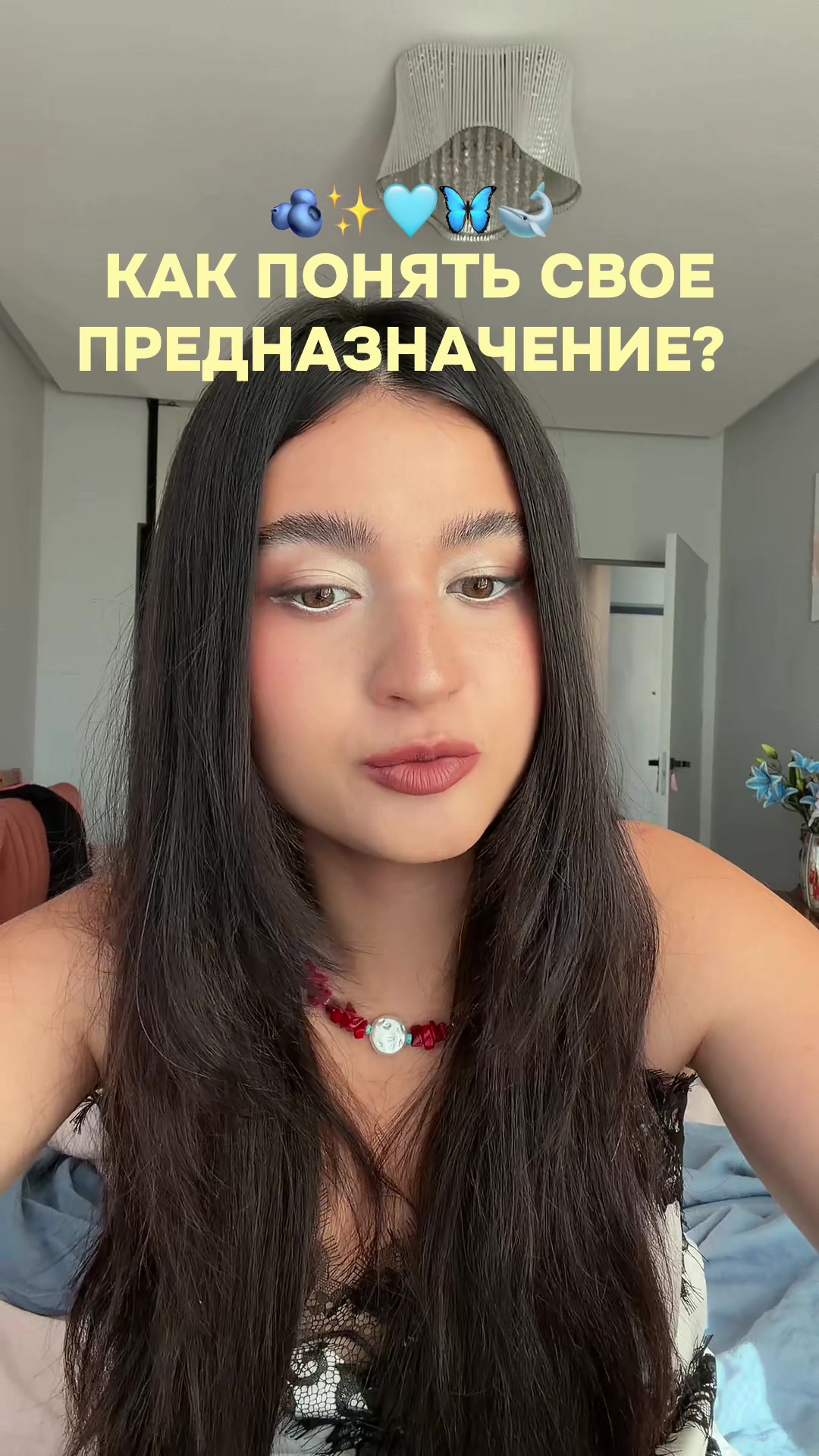 @Дениза
