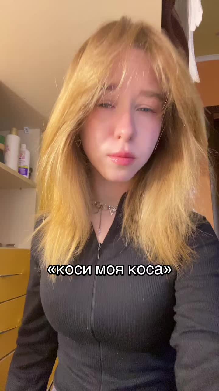 @камиша