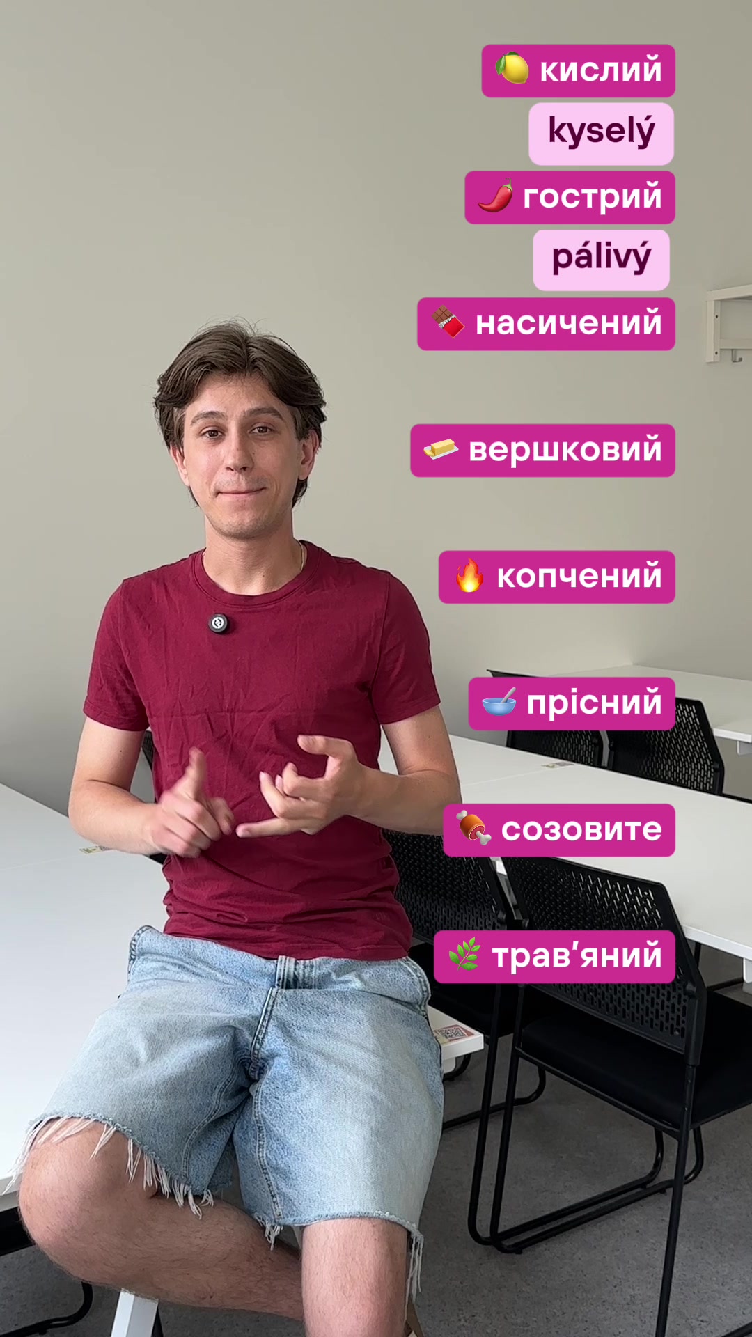 @Артем | Чеська мова | KOVER
