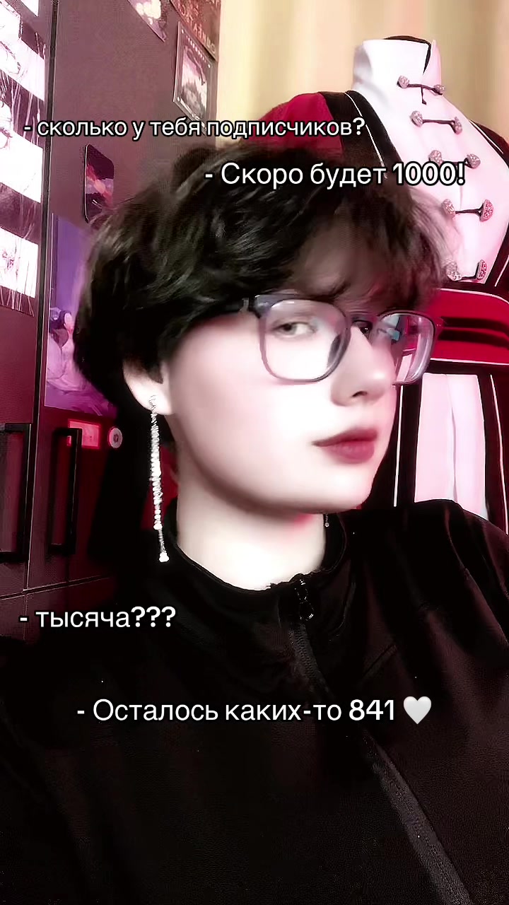@тгк:karma_kvirus | Карма