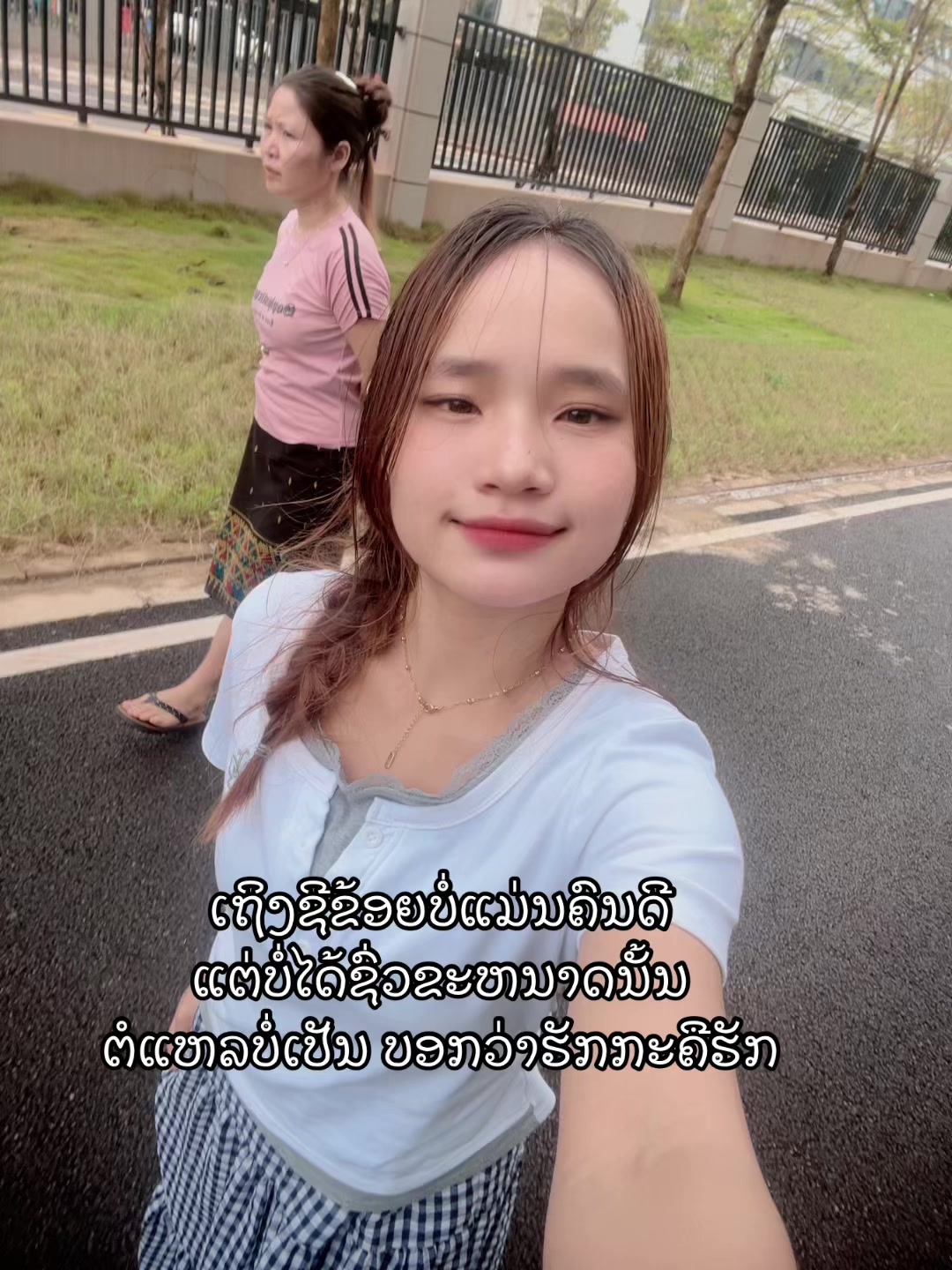@ລານີນ້ອຍ. 😘😍