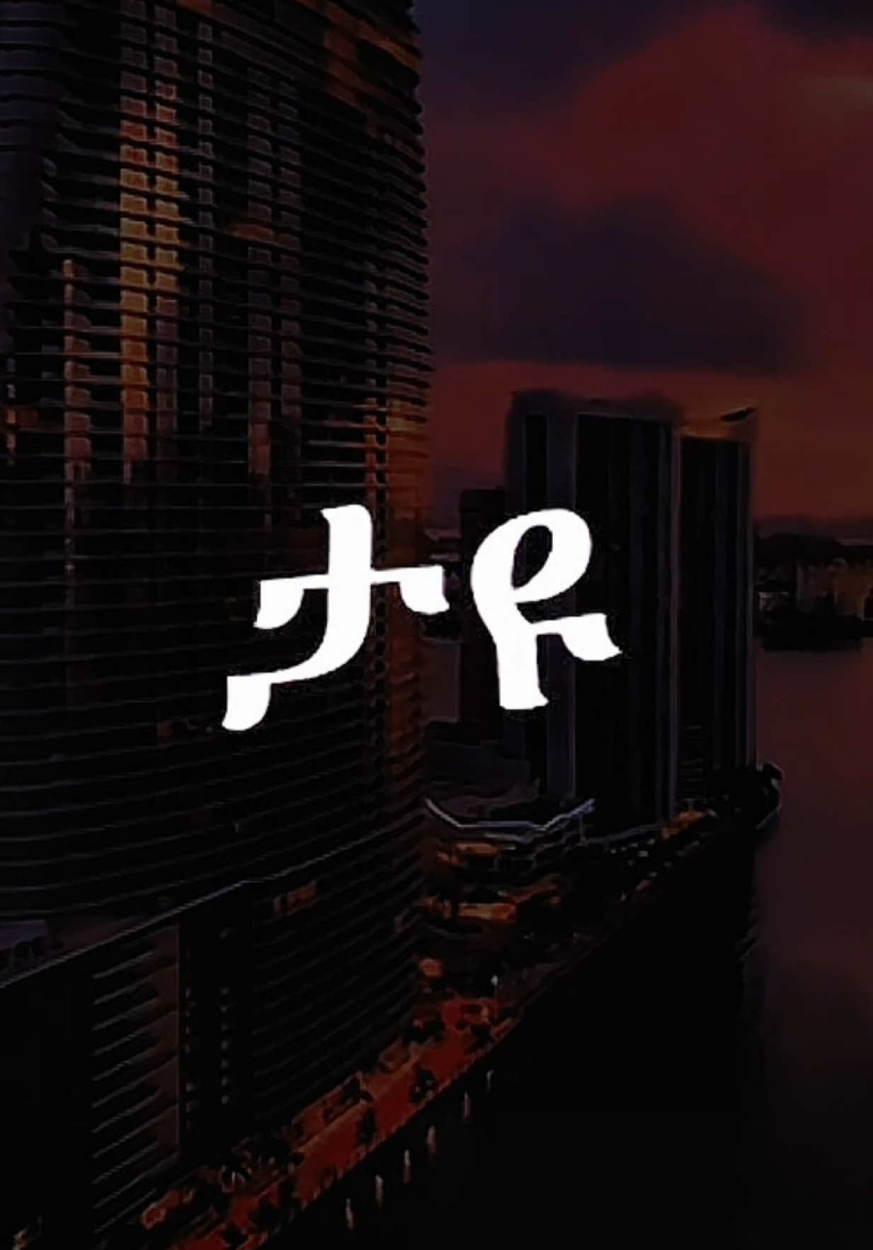 @AURA ERI
