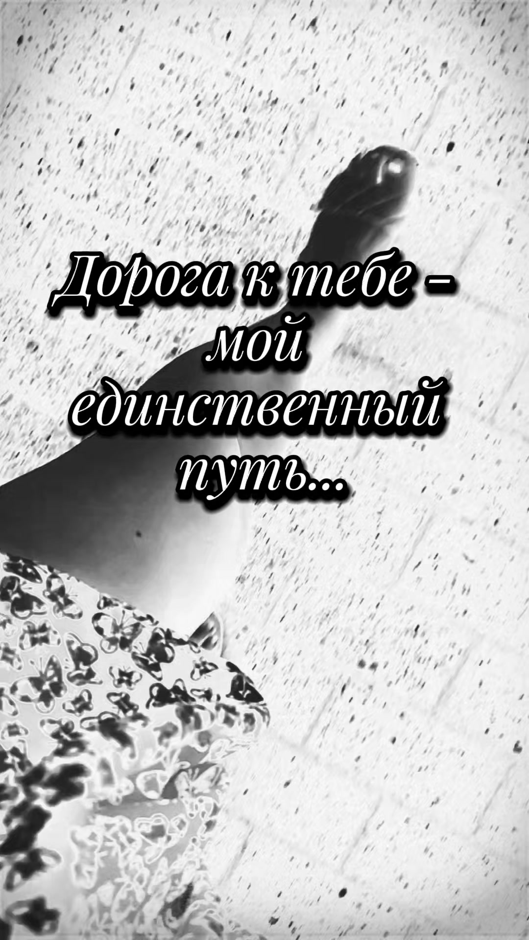 @Tatjana💞