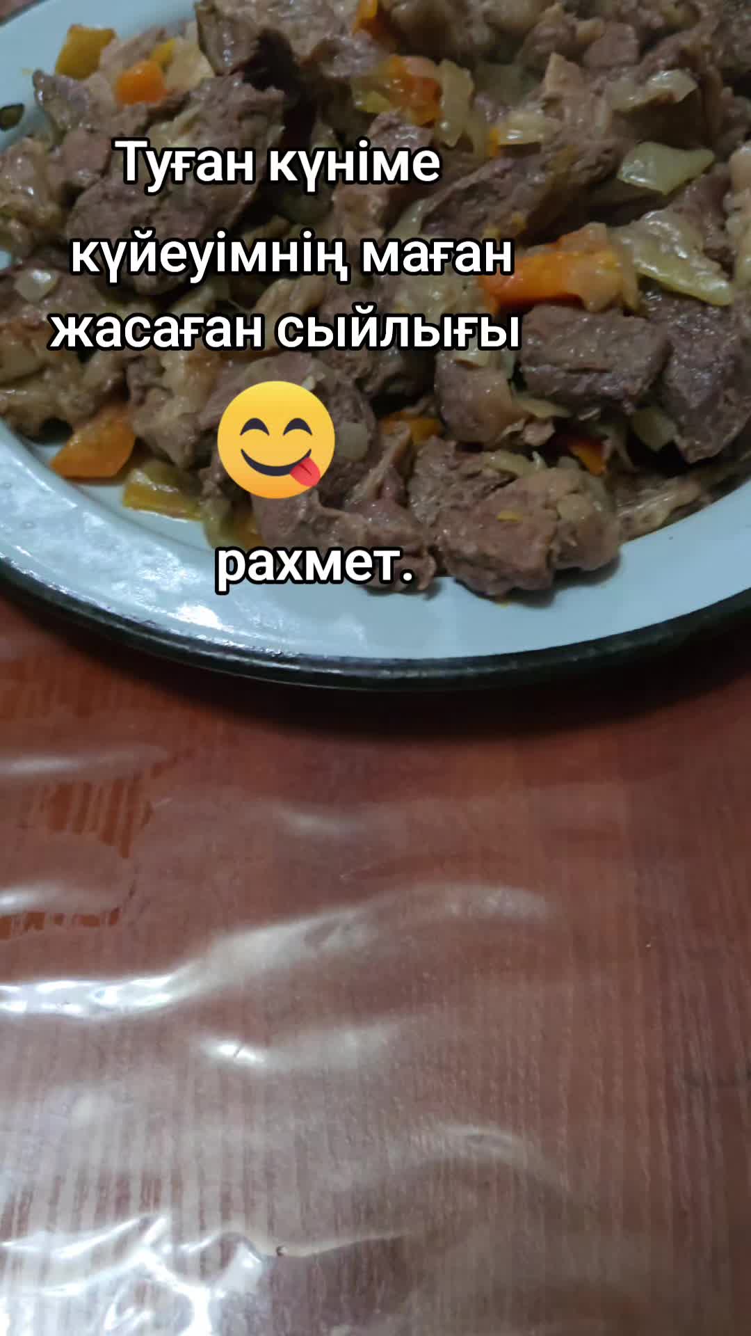 @Gulderai