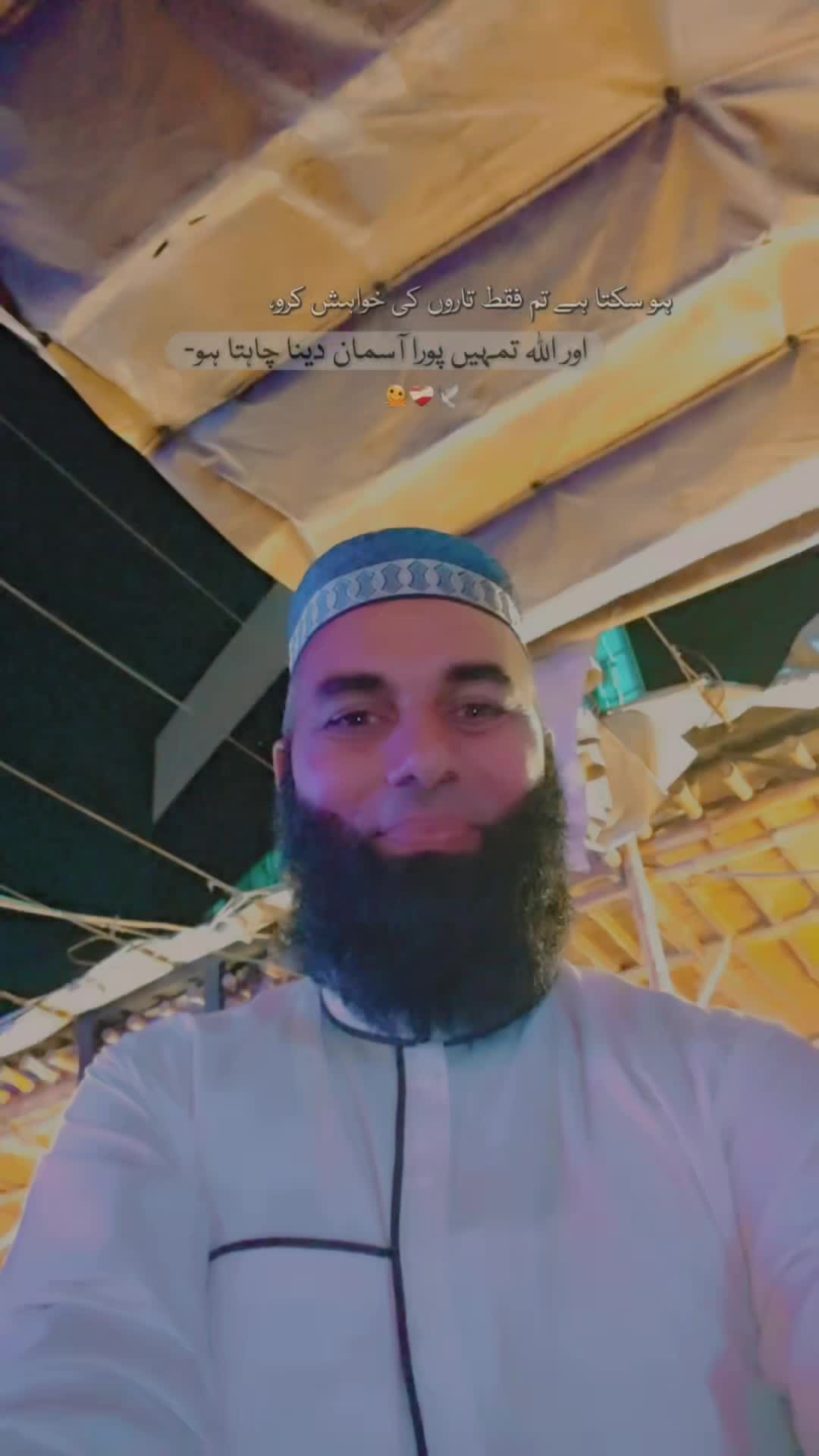 @DrMujahidDHQNNS