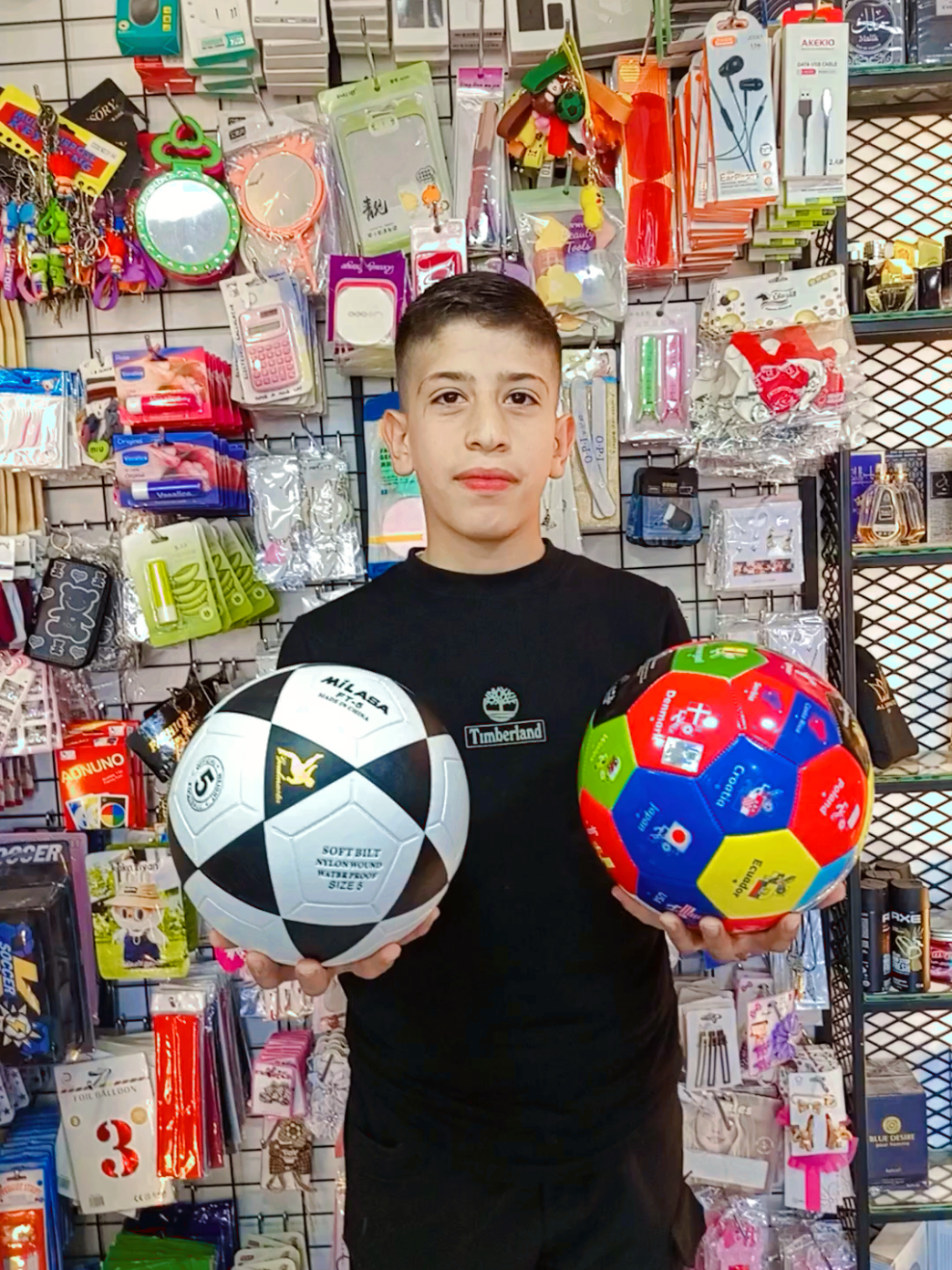 @مكتبة المهاجرين