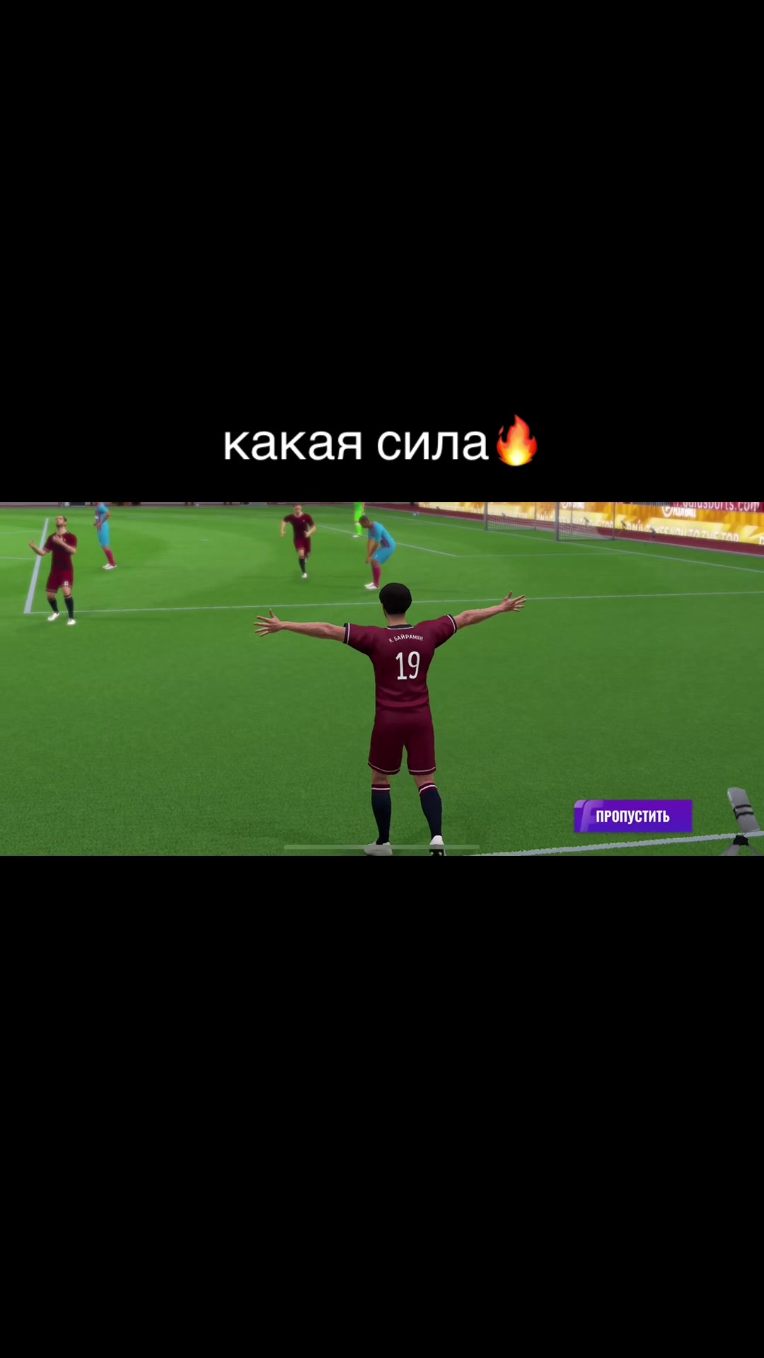 @Total Football