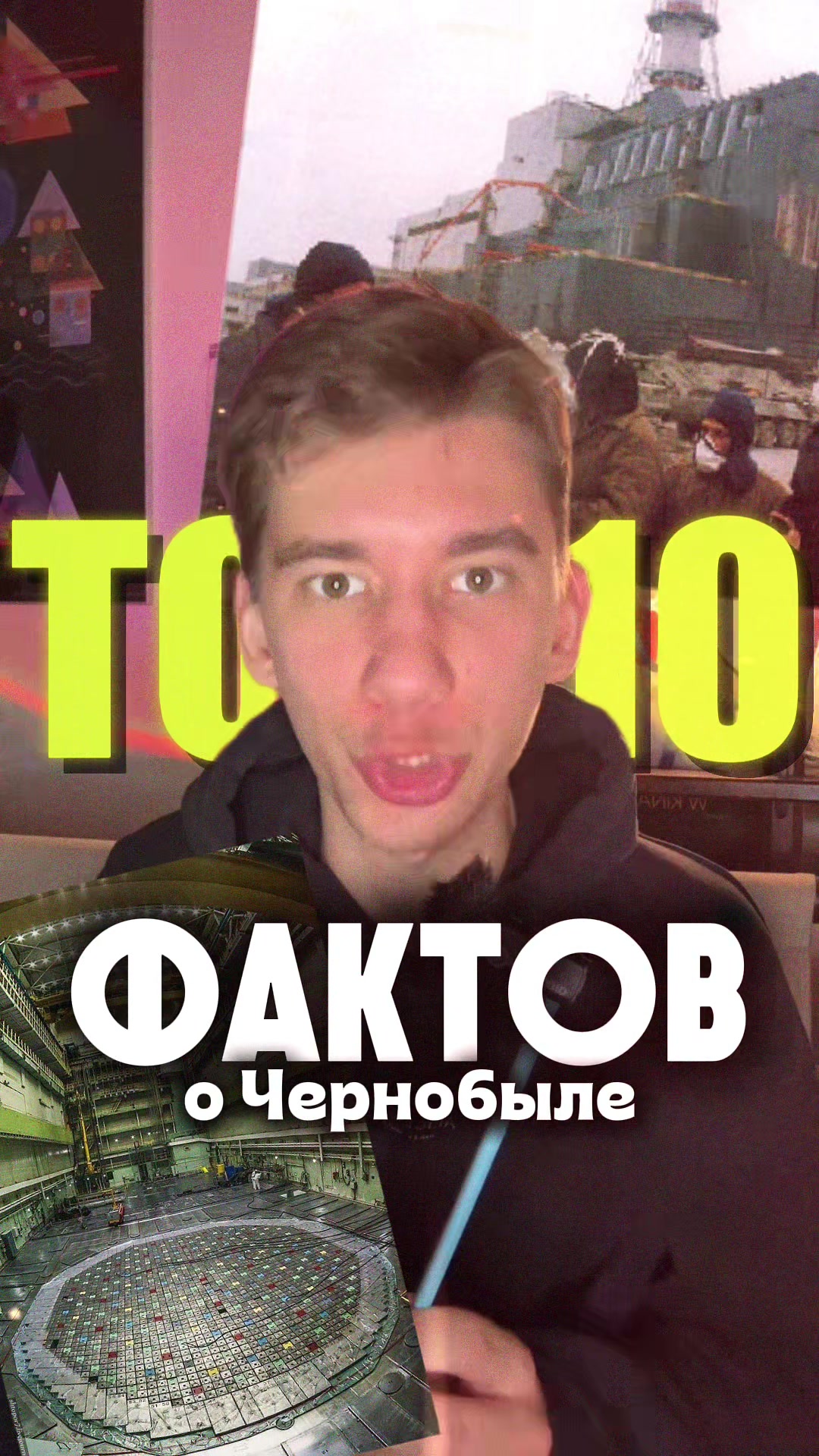 @МОХ