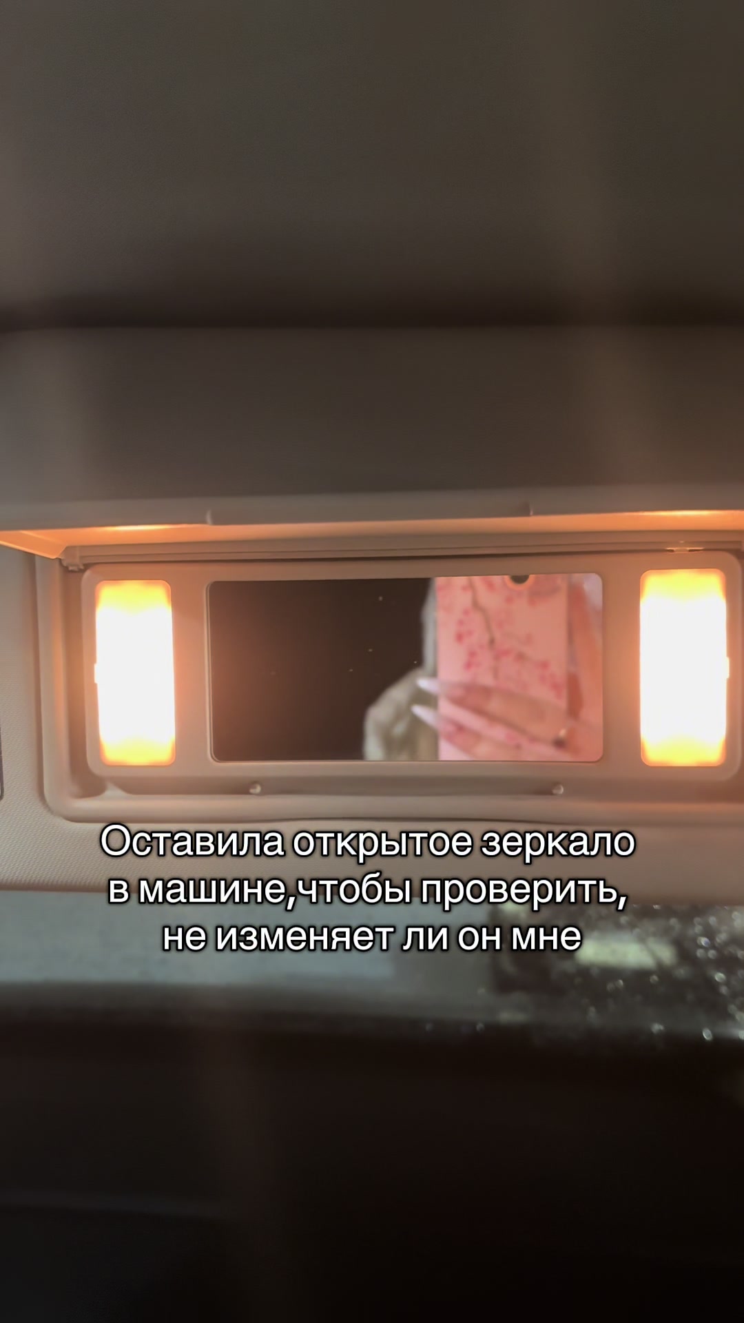 @Улька я