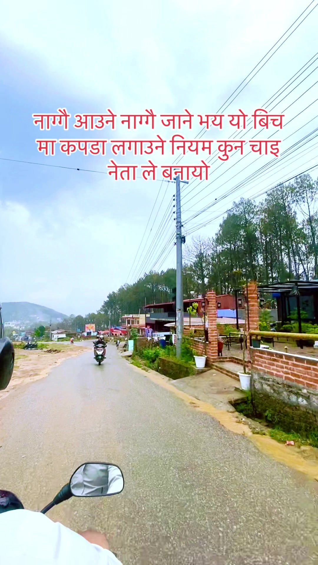 @Hari Khanal🇳🇵