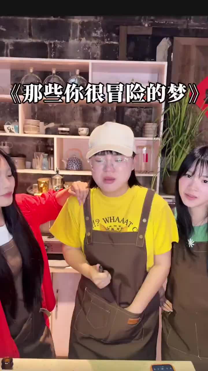 @村里的廿