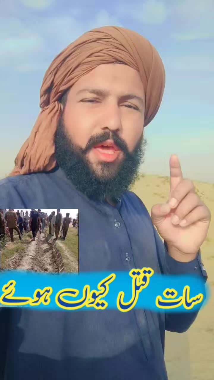 @Sarfraz qadri sahu