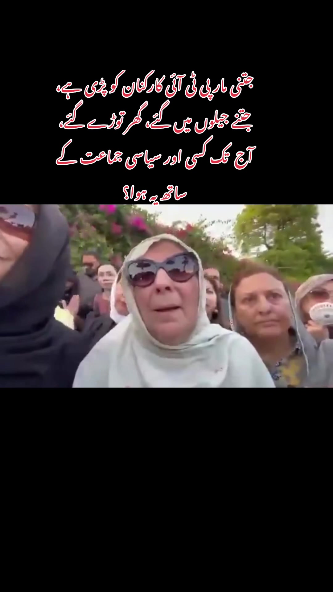 @PTI Official UK