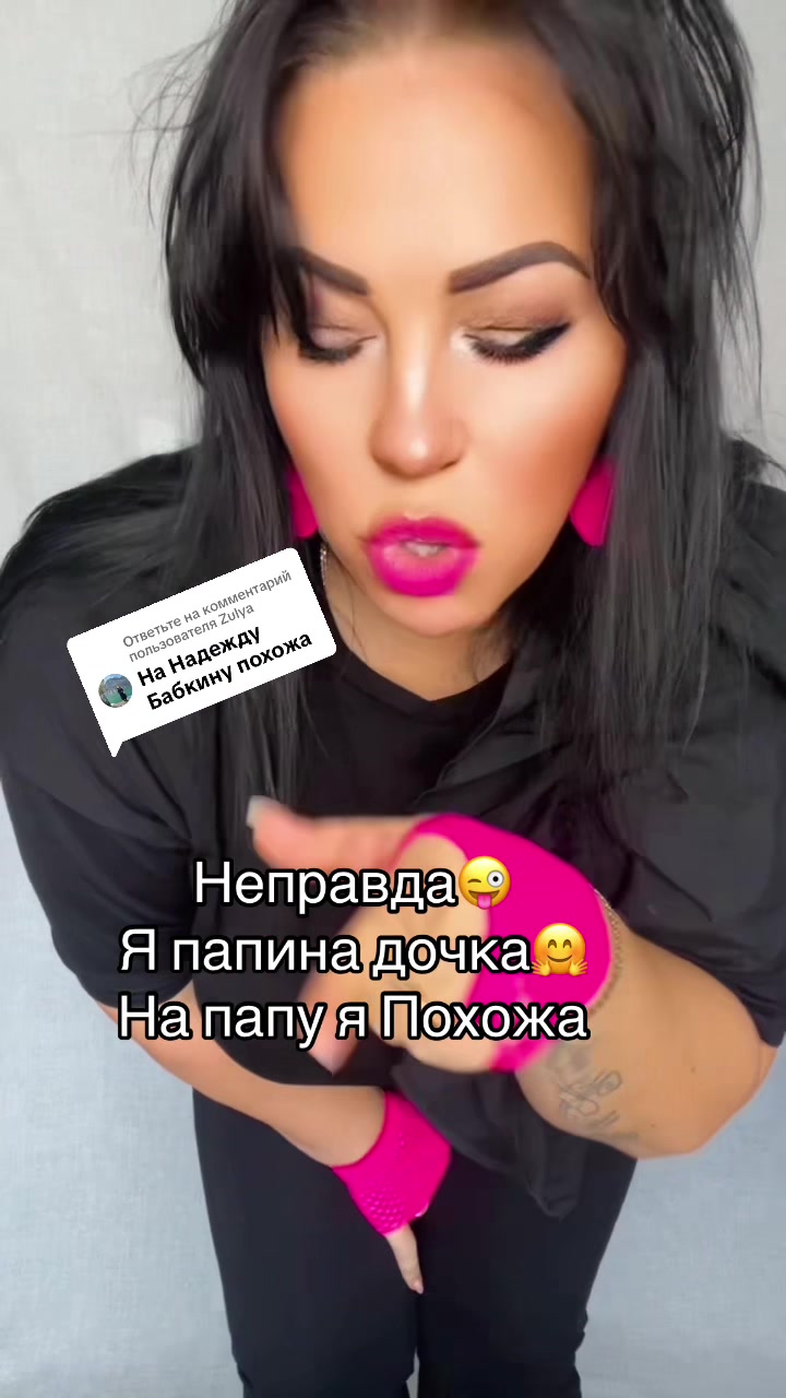 @Баба Наташа🤟
