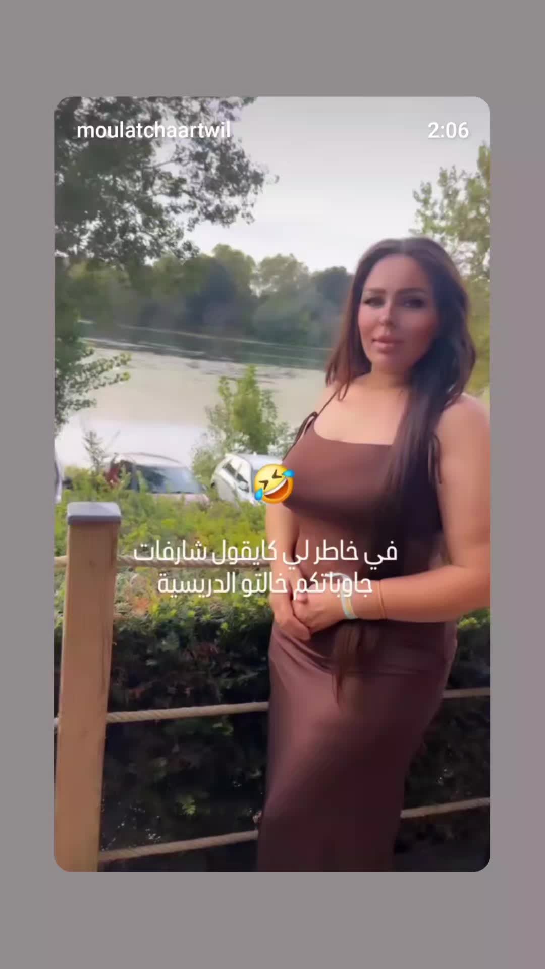@MARIA مولات الشعر الطويل