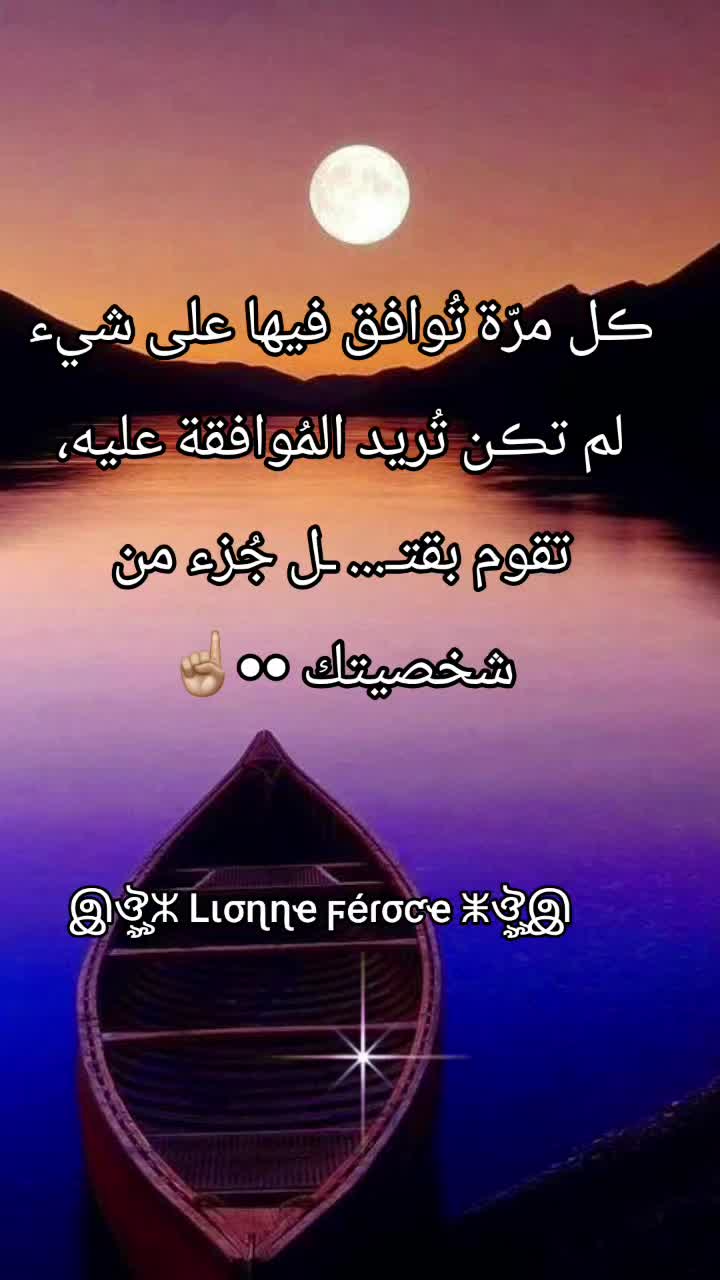 @இঔৣⵣ Lισɳɳҽ ϝéɾσƈҽ ⵥঔৣஇ