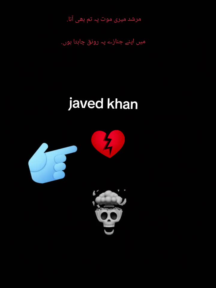 @Javed Khan