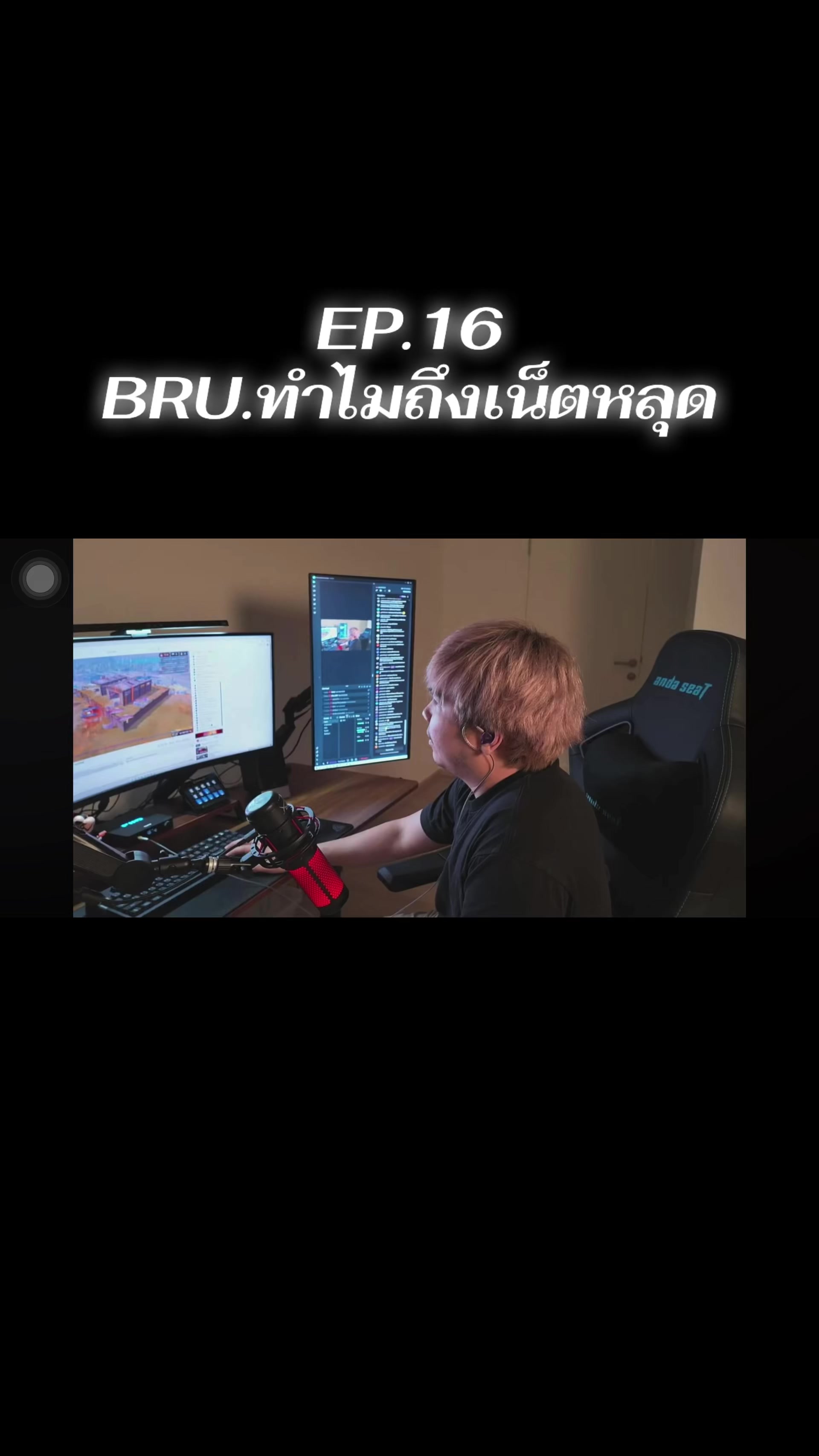@BRU⚡️