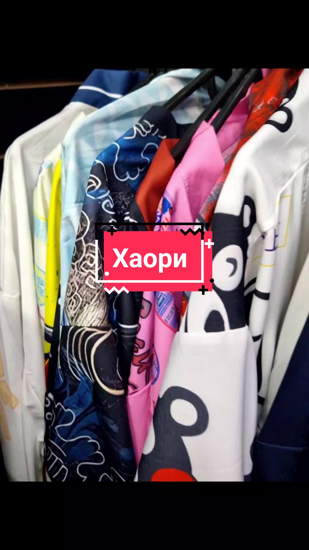 @Enjoy Shop  Шымкент