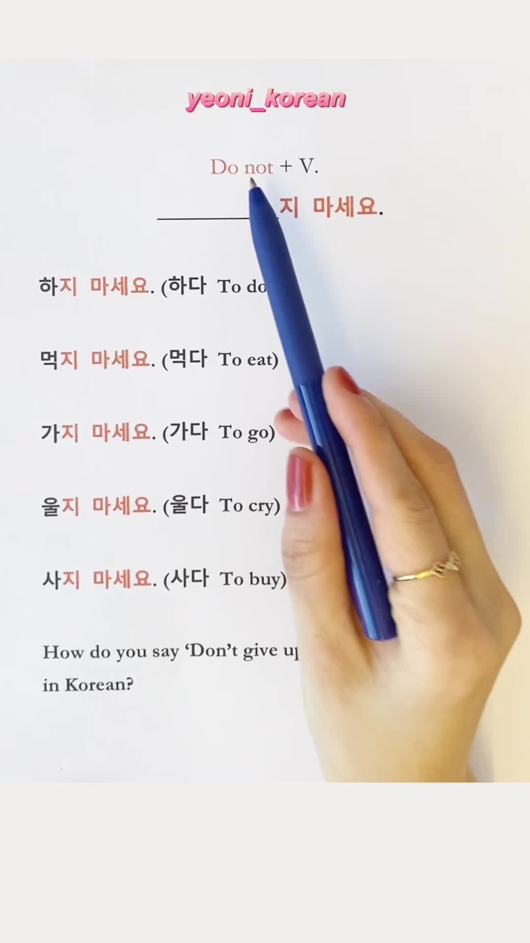 @yeoni_korean