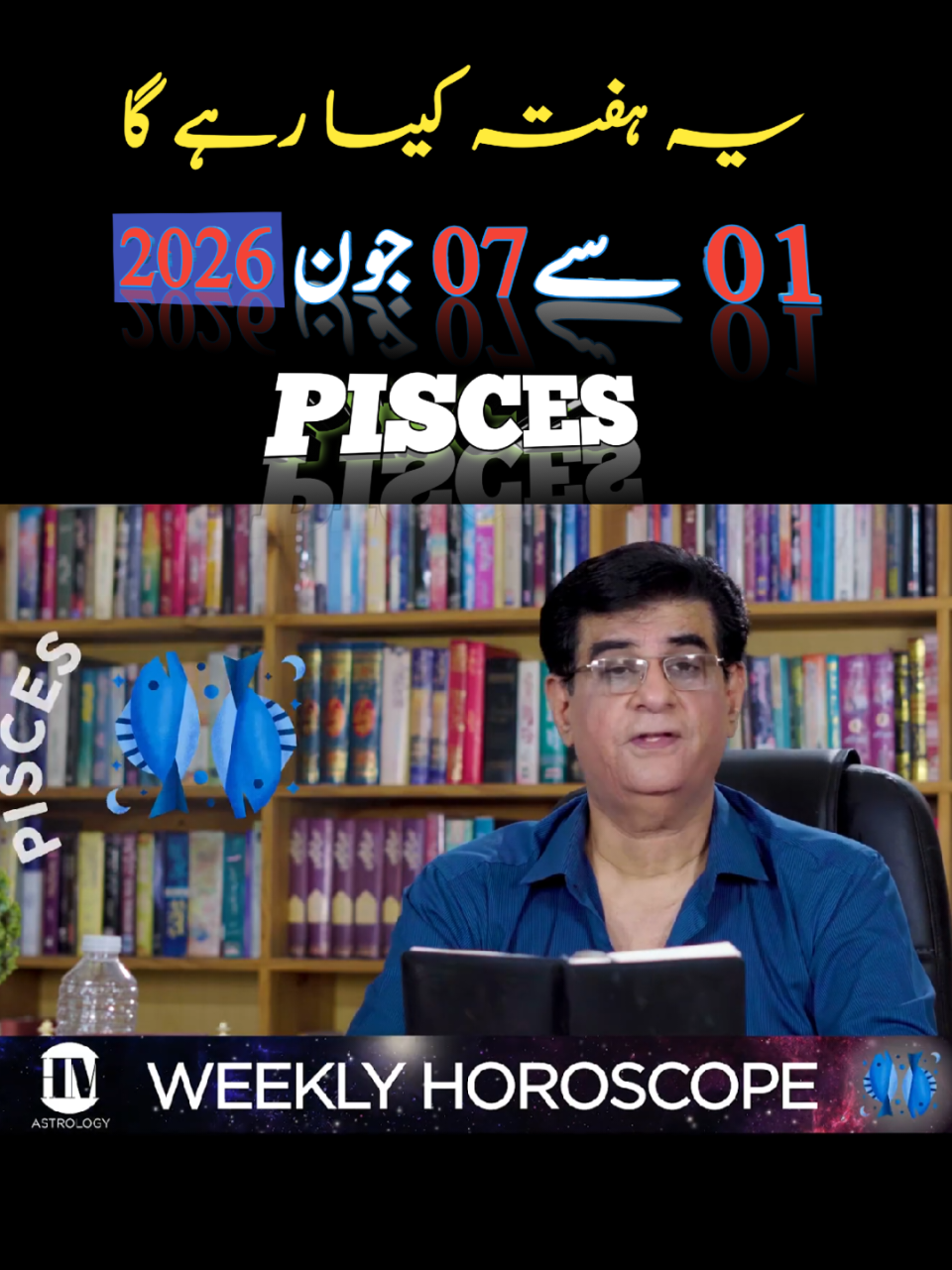 @Humayun Mehboob Astrology