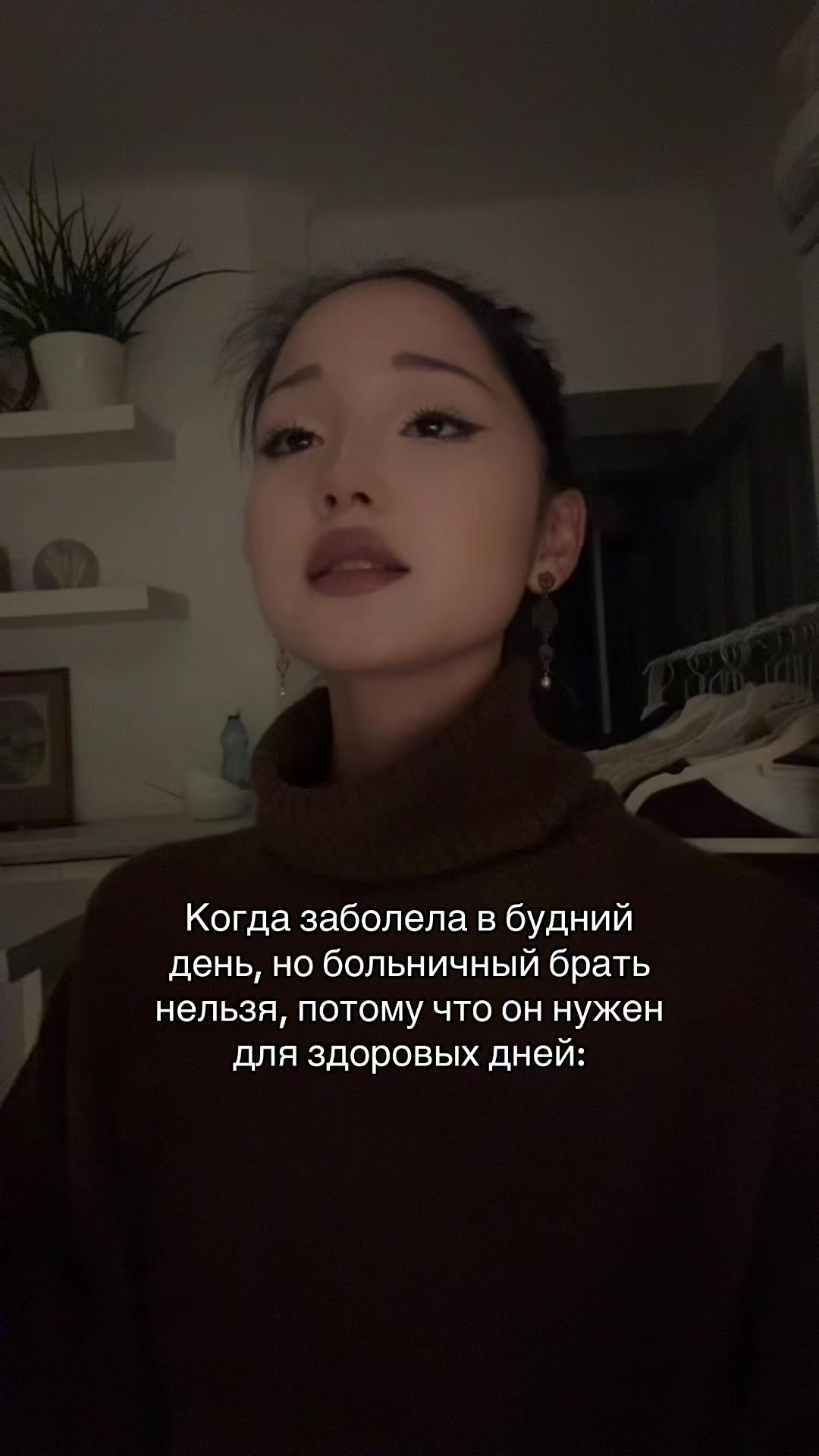@гузёна