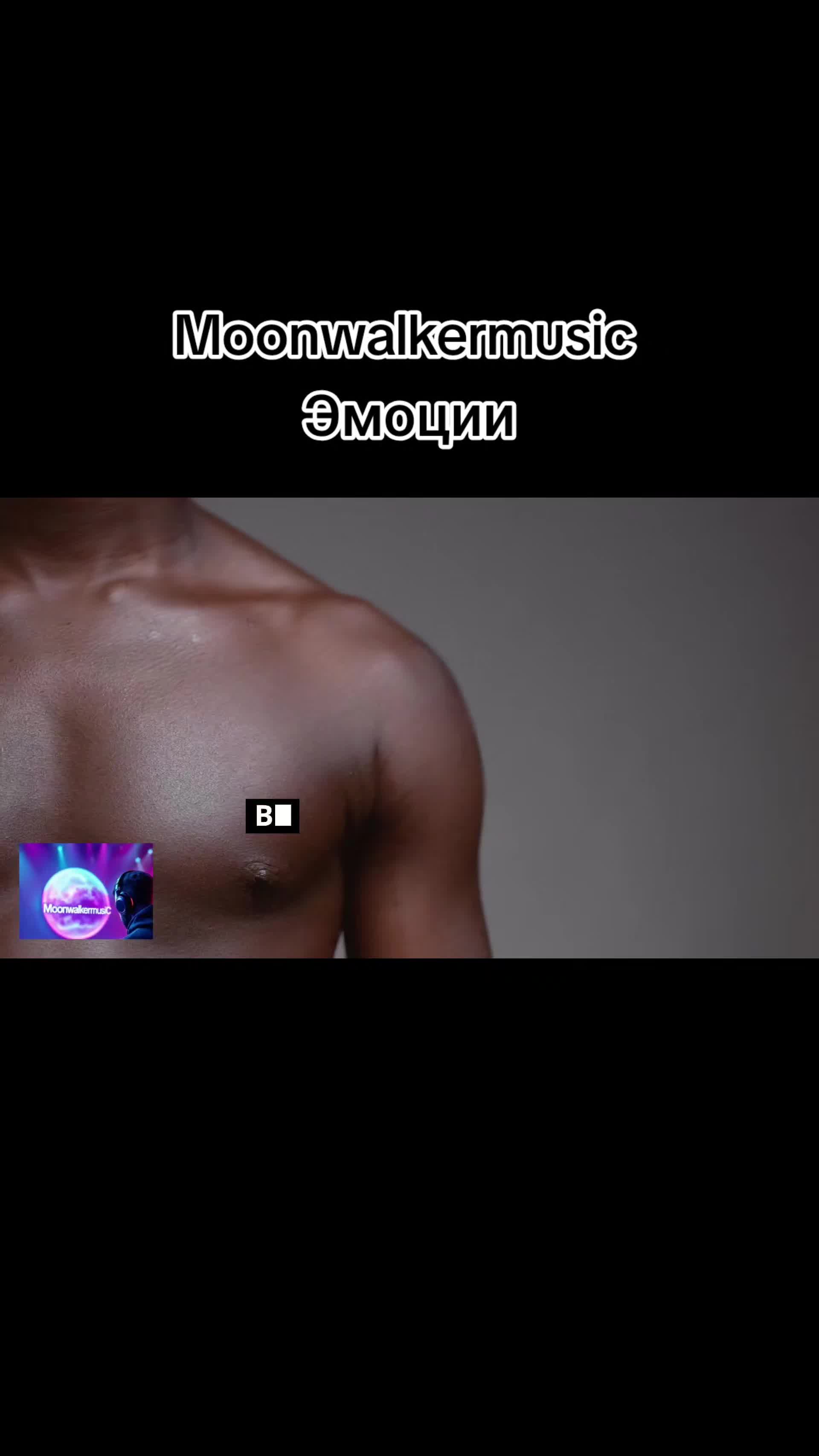 @moonwalkermusic