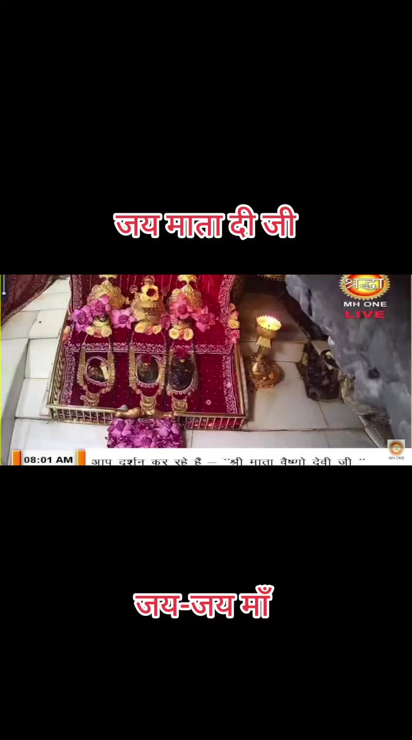 @🧿❤️जय माता दी जी❤️ 🧿