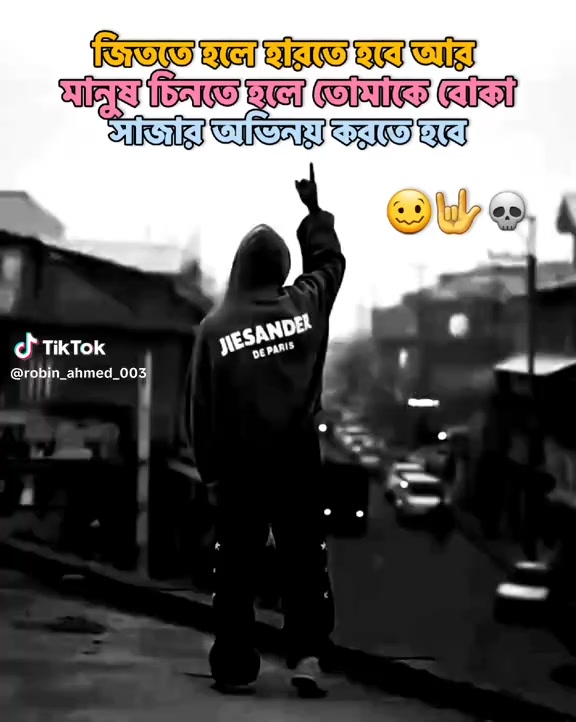 @তুমি শুধু আমার R +R