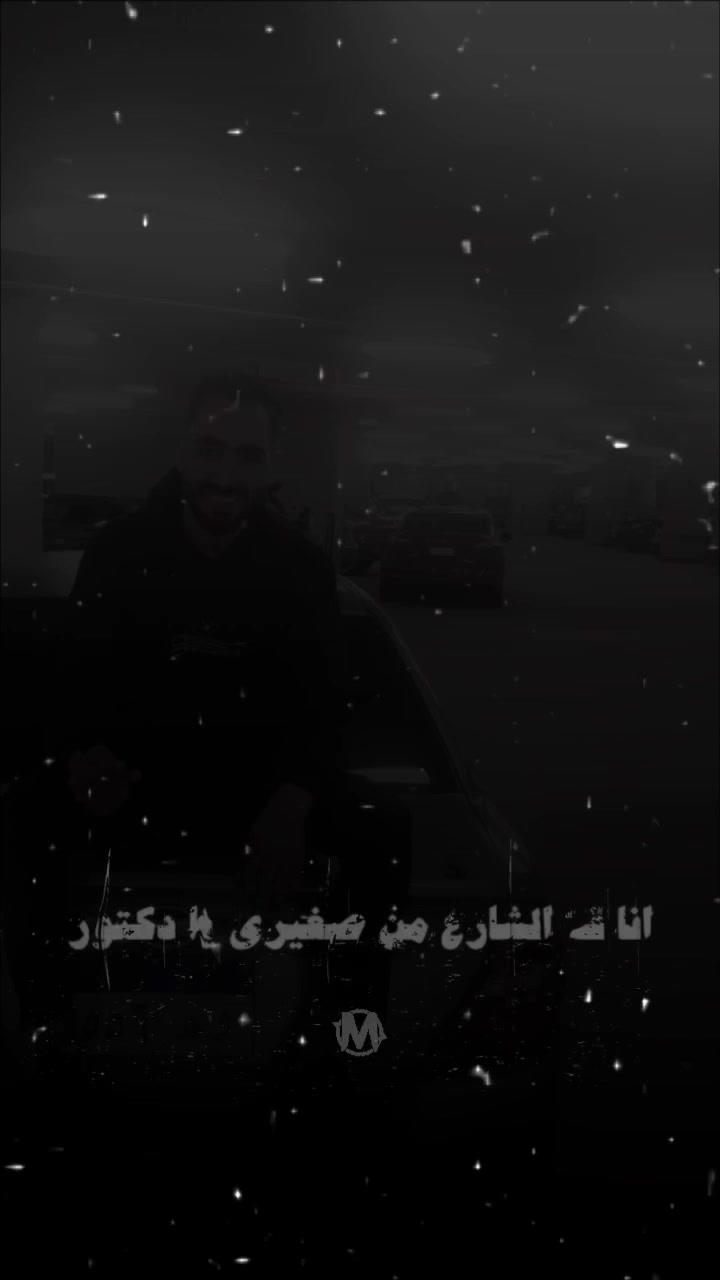 @Badr Ashor