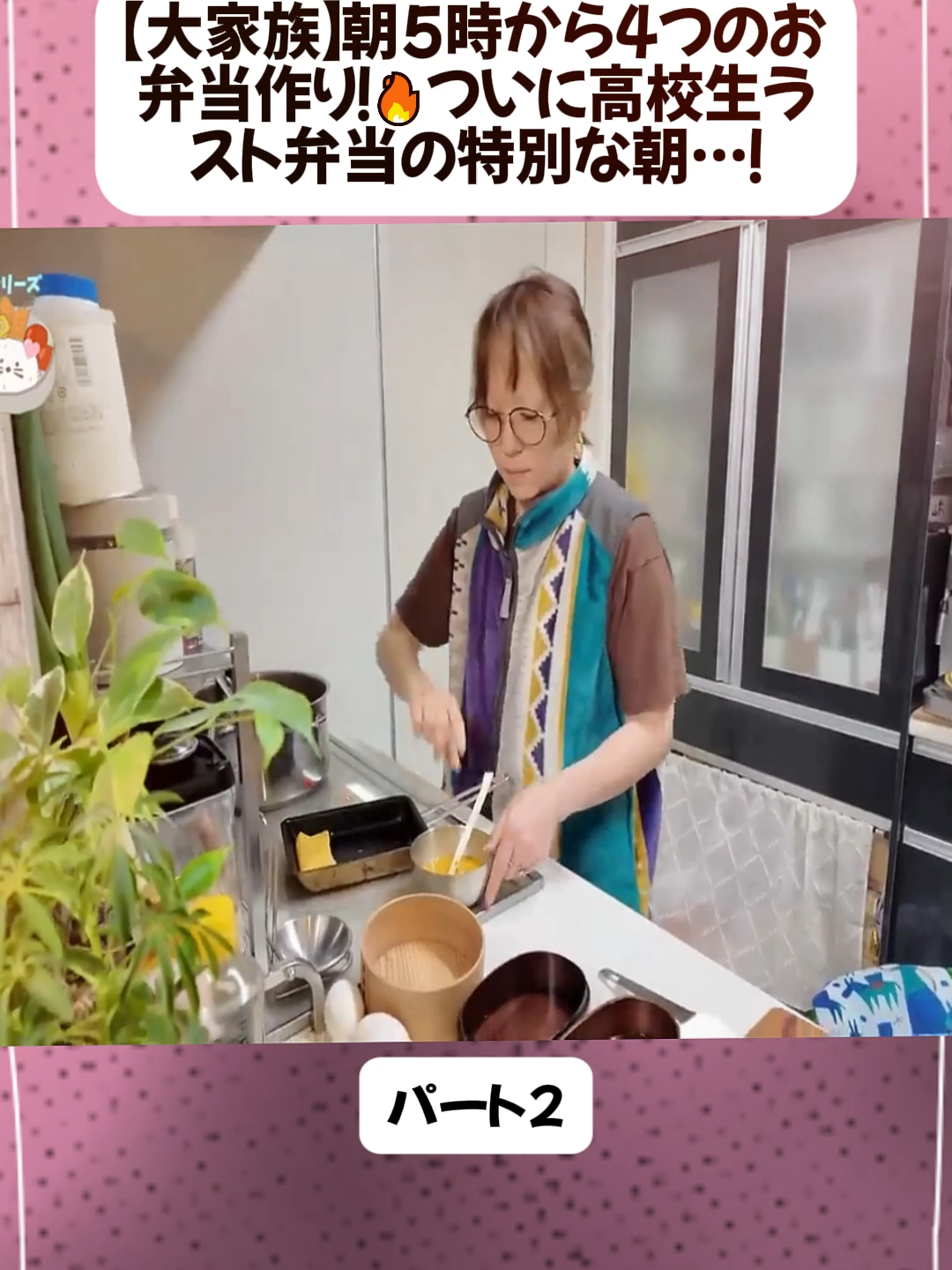 @川口春奈オフィシャル はーちゃんねる