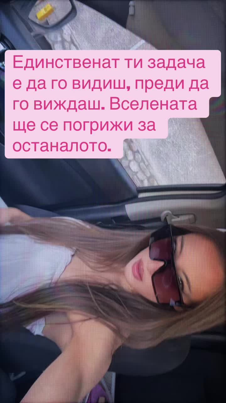 @Dr. Nikol Toskova