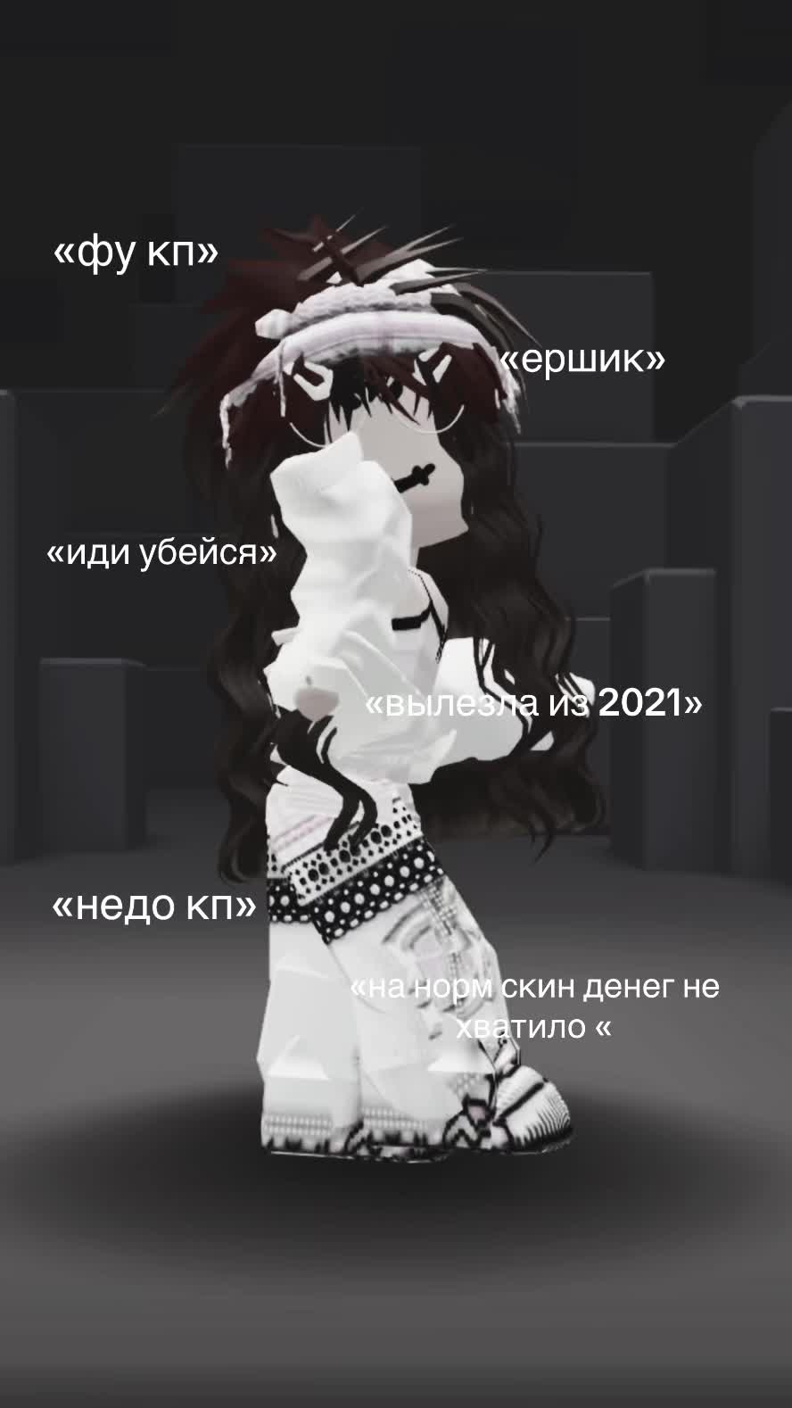 @райская•