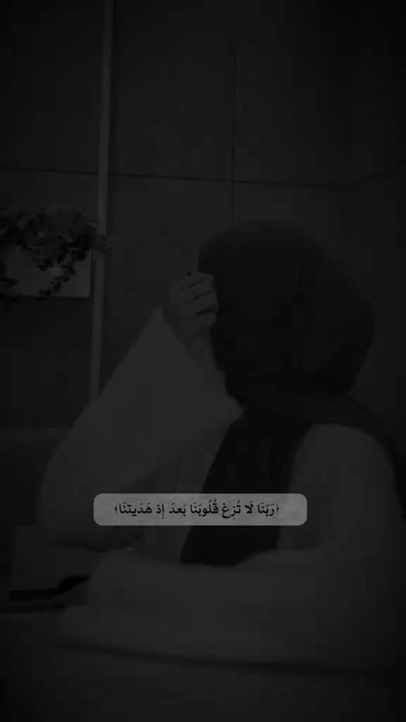 @عاشـقتᬼ❥᭄🦋᭄❥القرآن🦋