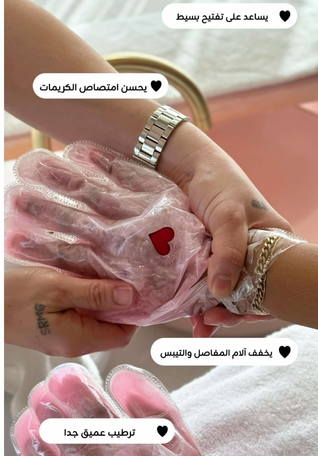 @رواء صالون ✨💅
