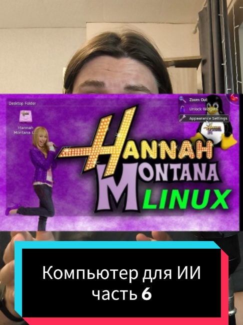 @чопокомпик)