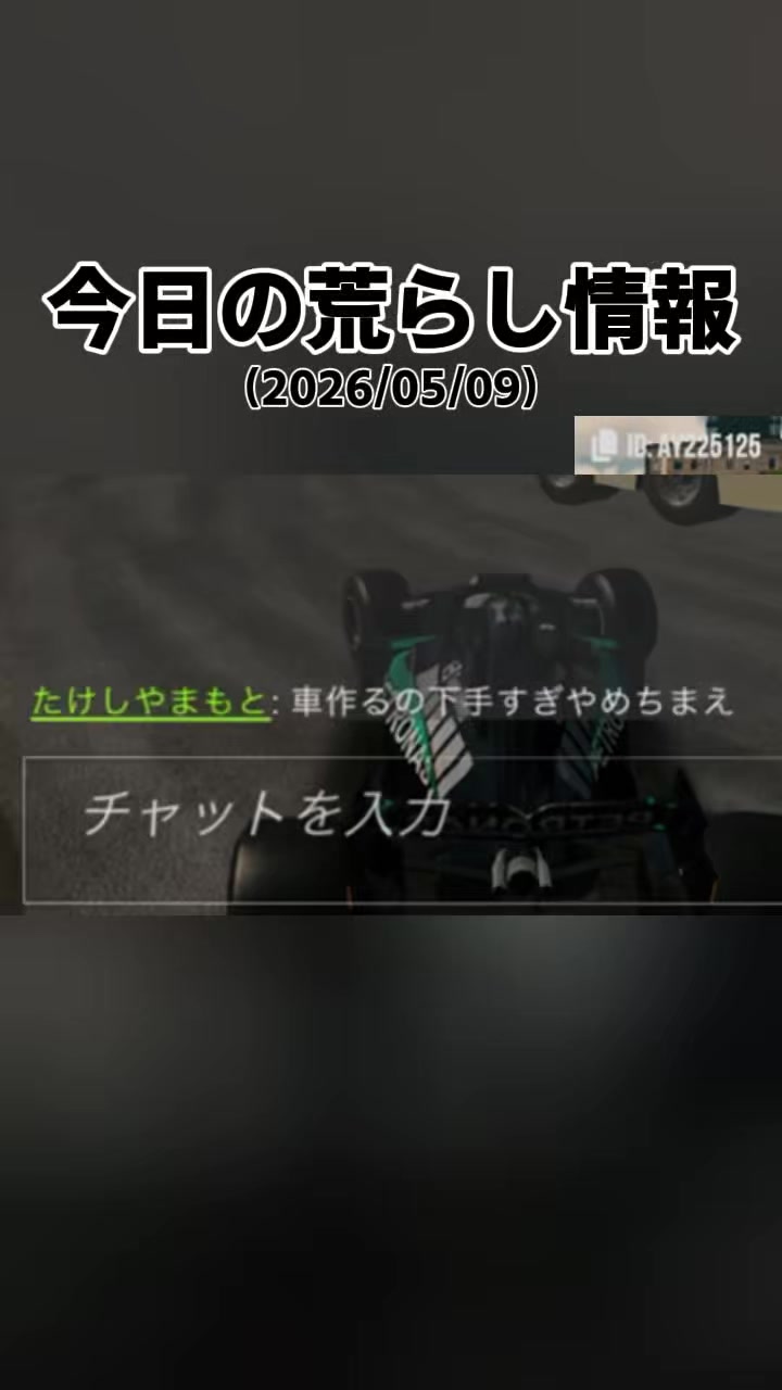 @Hayato_CPM