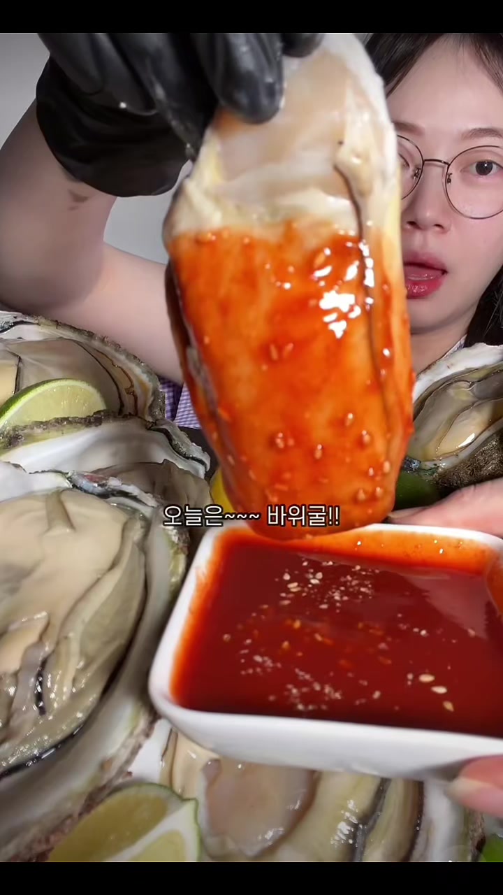 @Mukbang Time