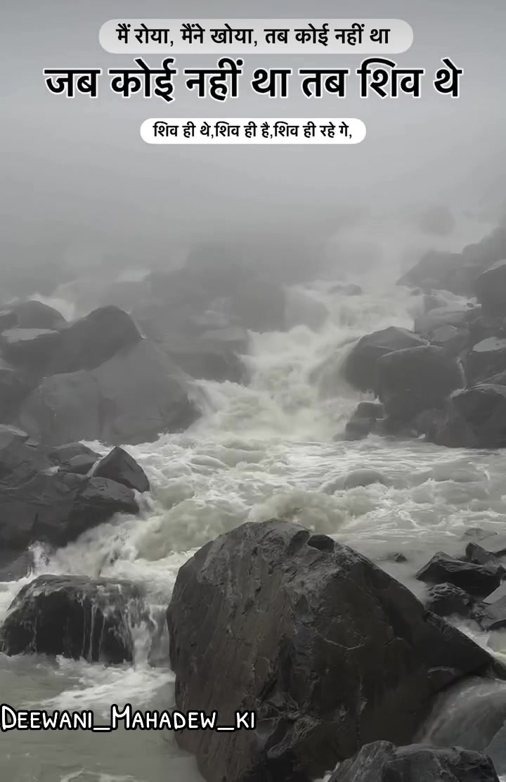 @Deewani_Mahadew_ki 🕉️☯️