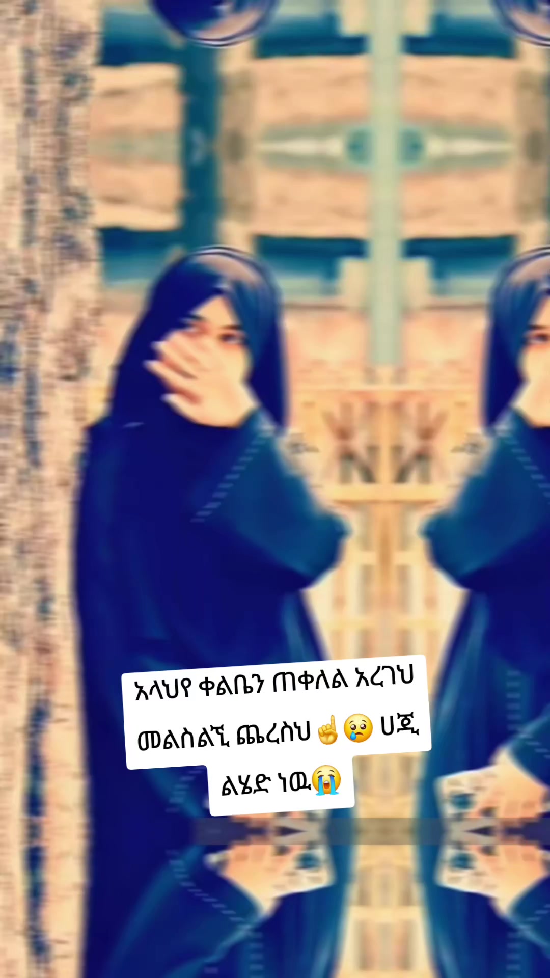 @መዲ ወለየዋ😘✌