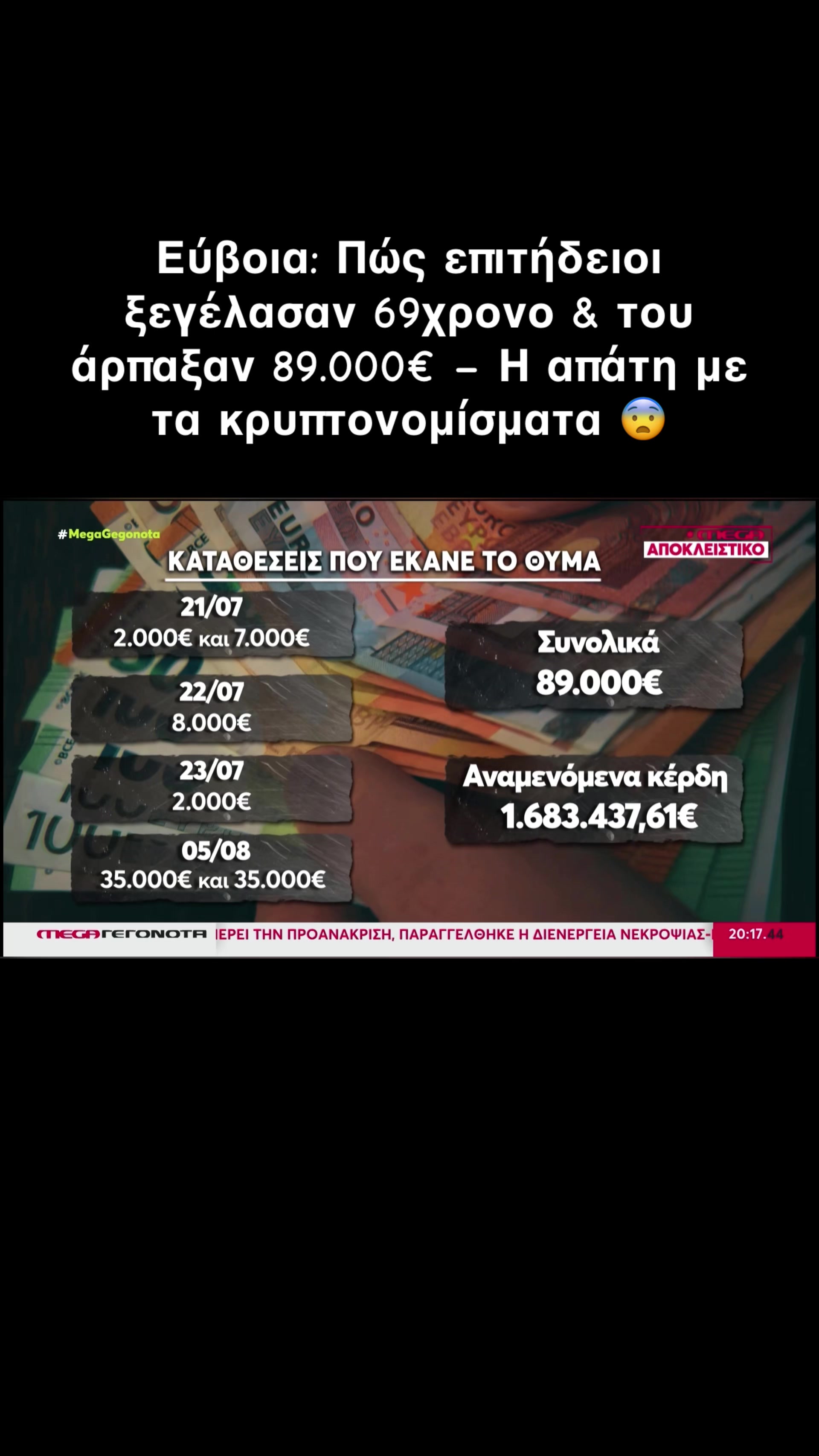 @Σωτήρης Μπαρσάκης