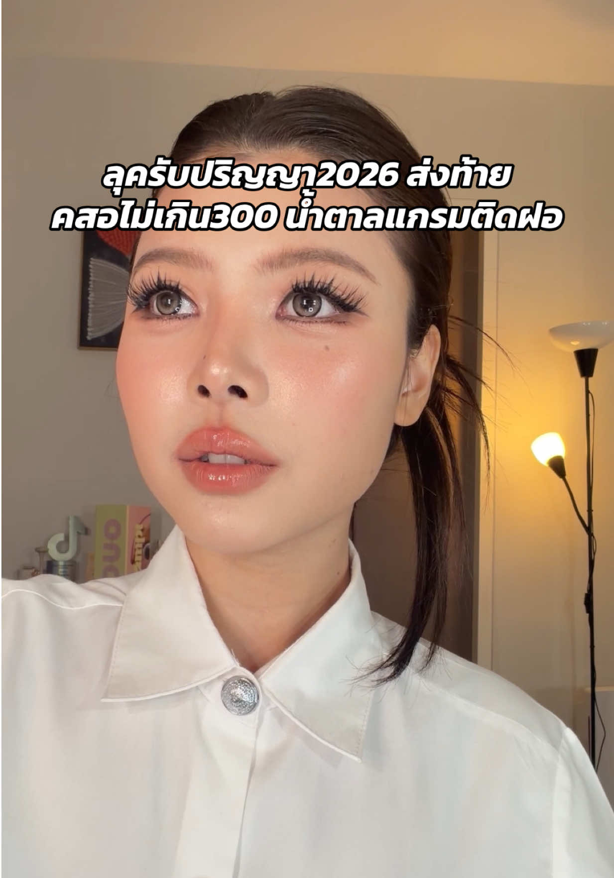 @Premepromt