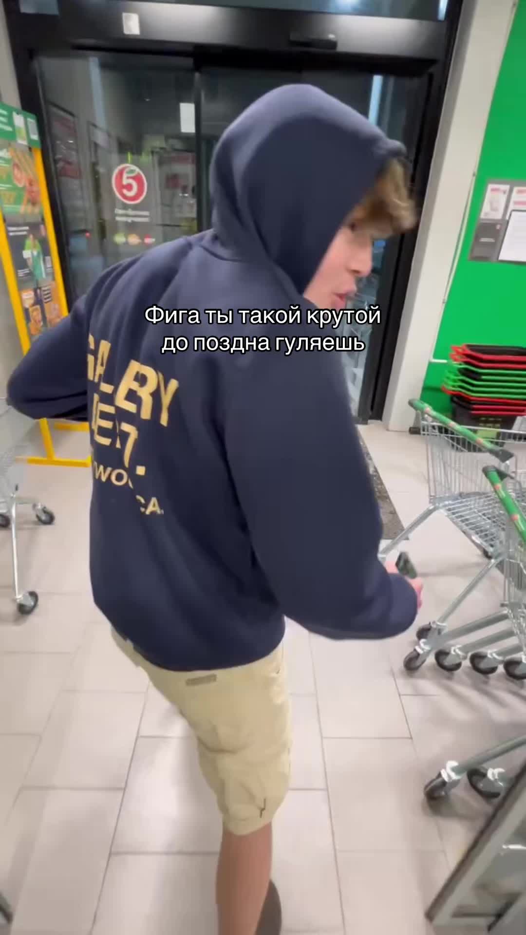 @Seghuo
