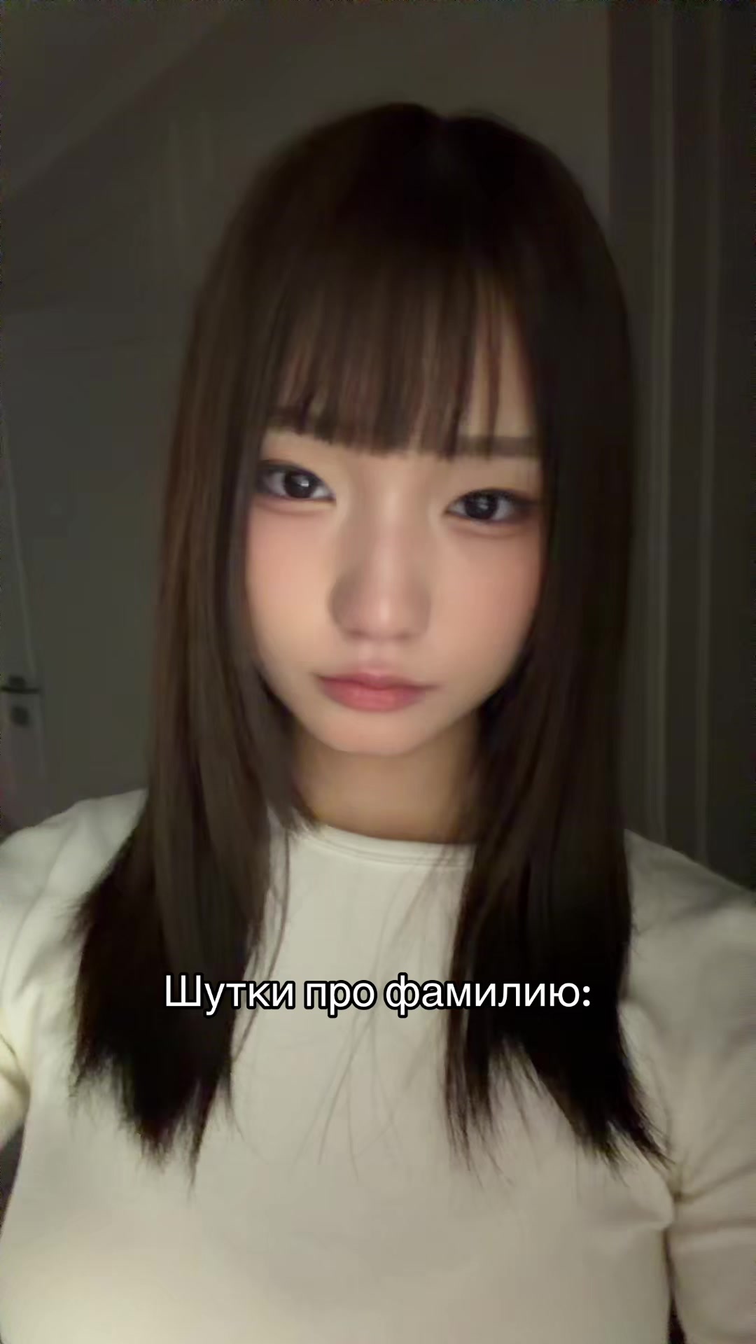 @Альфия