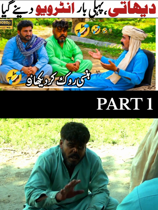 @PendU no 1 | Comedy