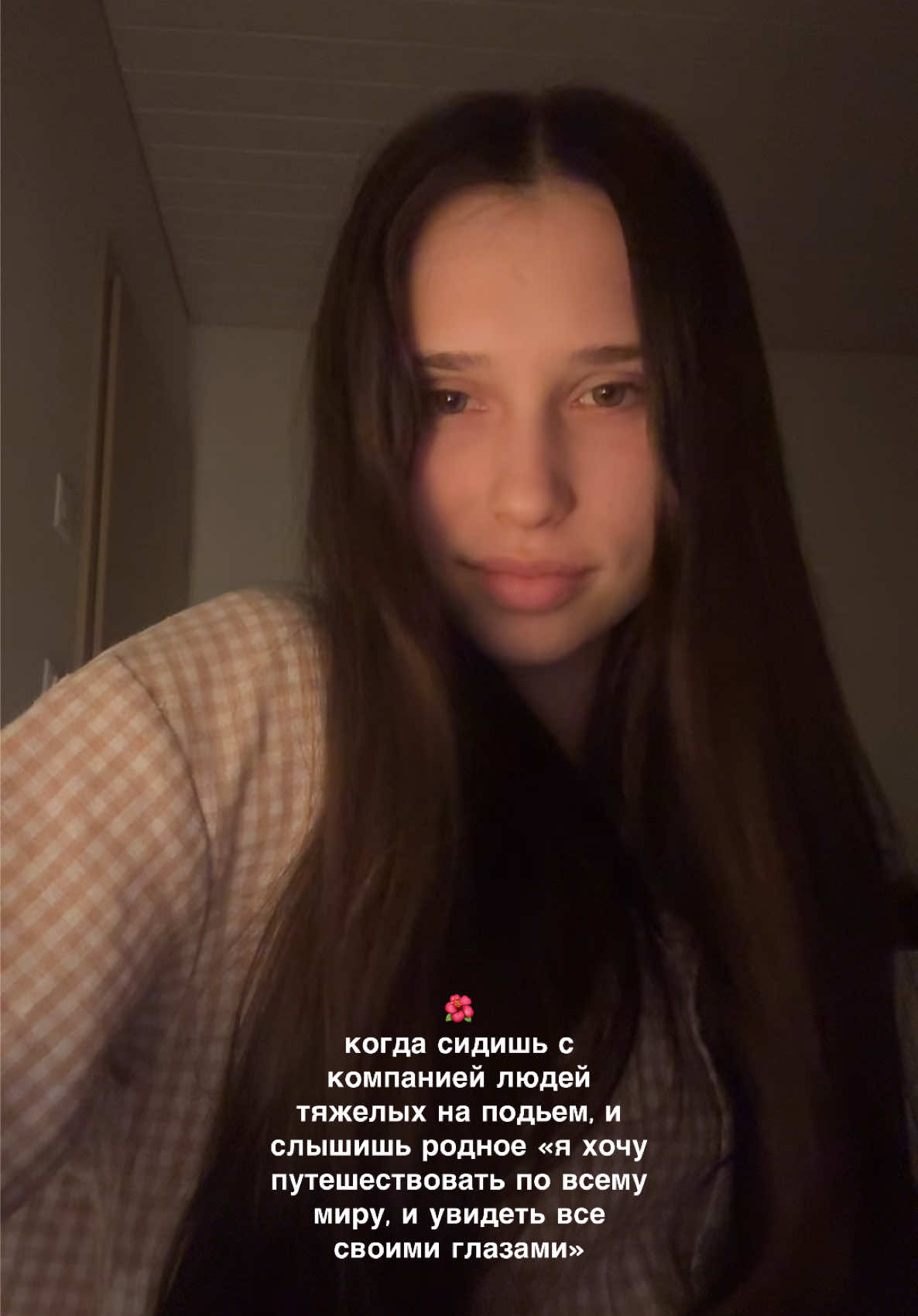 @ангел