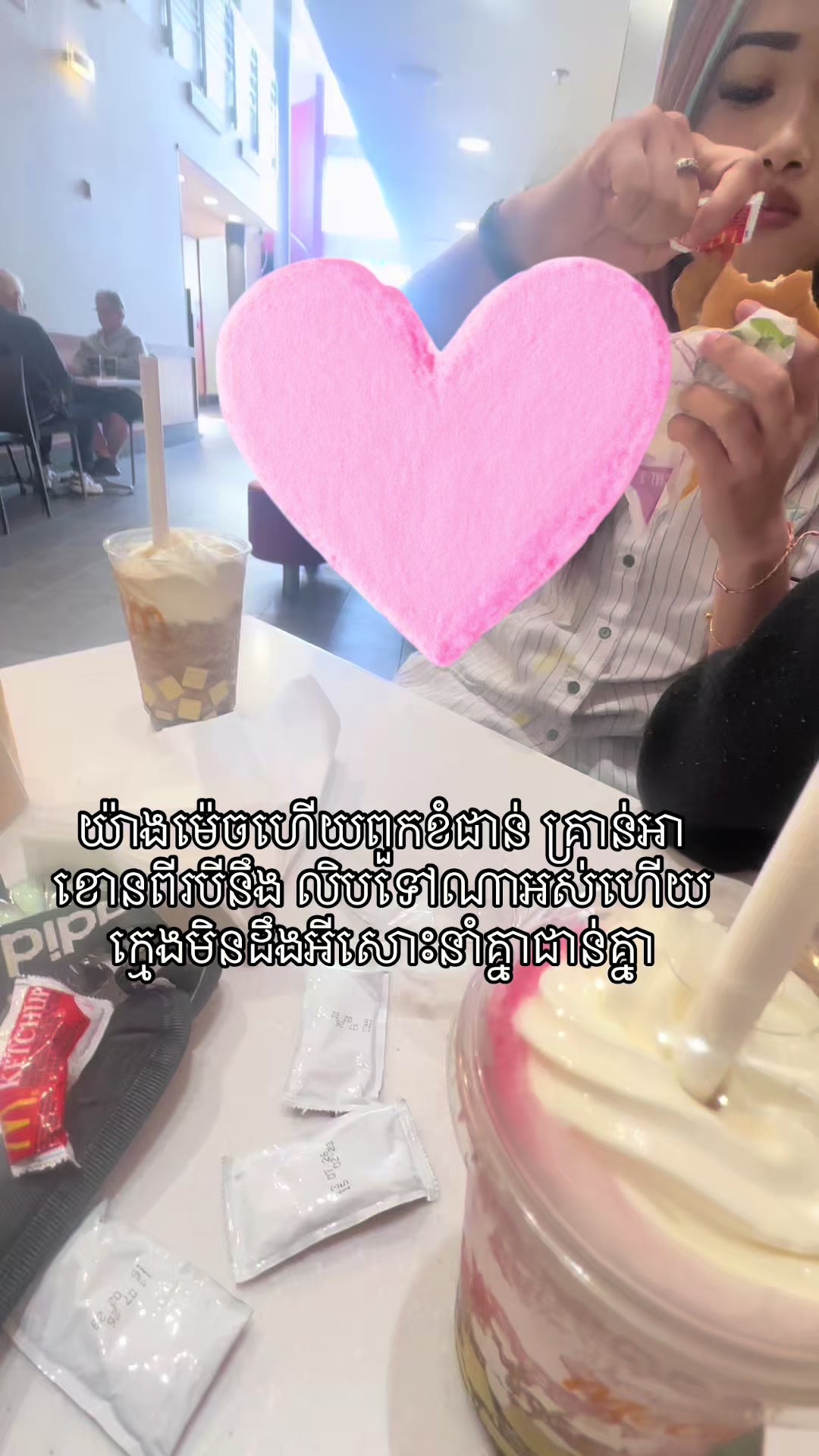 @Voleak Bin